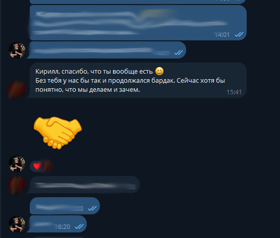 Отзыв клиента